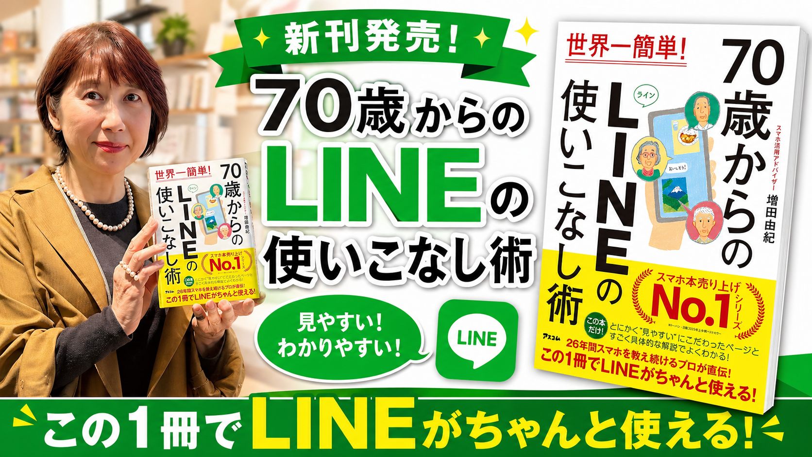 本を読むシニア女性