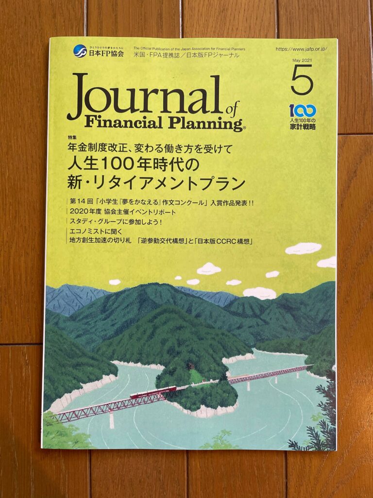 記事一覧 オンラインで学べるスマホ パソコン教室 パソコムプラザ Part 25