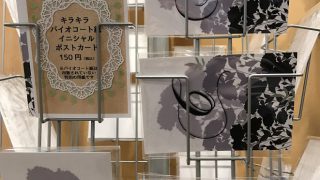 イニシャルポストカード