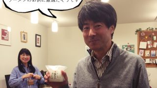 直樹先生